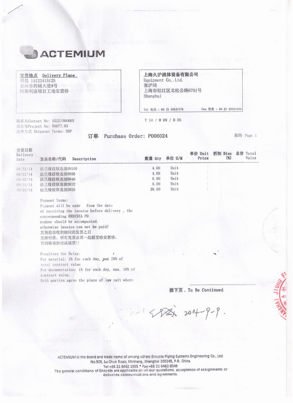 阿斯利康药业橡胶365bet亚洲版登陆_365bet代理_office365，阿斯利康药厂橡胶365bet亚洲版登陆_365bet代理_office365，阿斯利康药业工厂橡胶365bet亚洲版登陆_365bet代理_office365