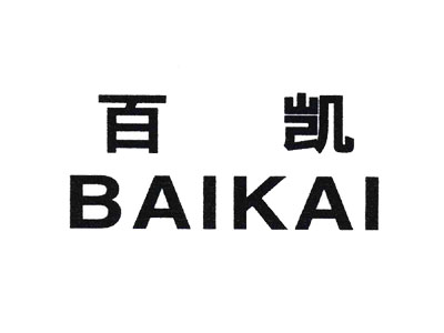 【越南百凯弹性织造项目】橡胶365bet亚洲版登陆_365bet代理_office365合同