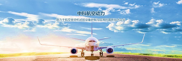 【中科航空动力】DN800波纹补偿器合同